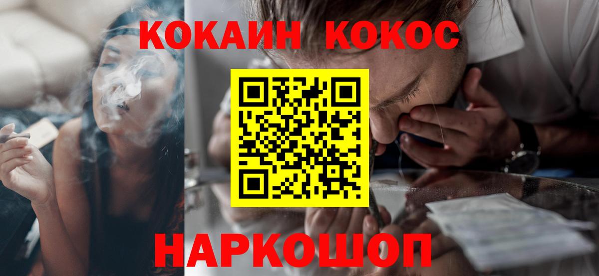 Кокаин Боливия  Вход с VPN  КОКАИН Columbia  КОКАИН  Сунжа 