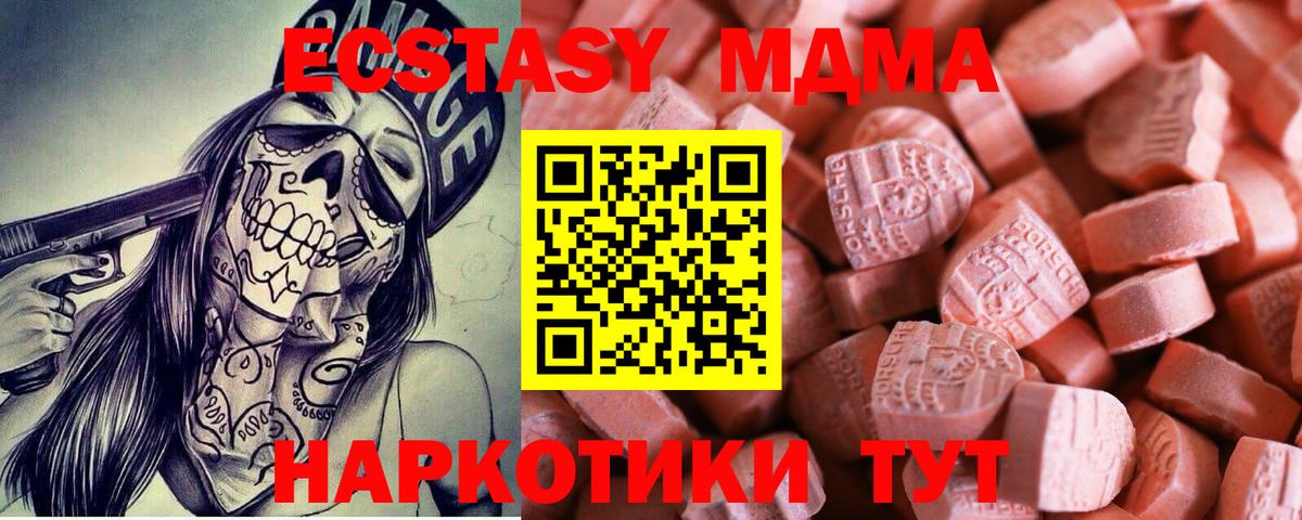 Ecstasy Cube Сунжа