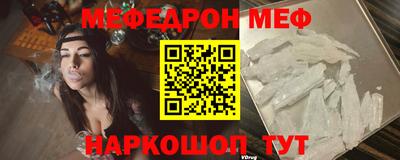 кокаин Обнинск