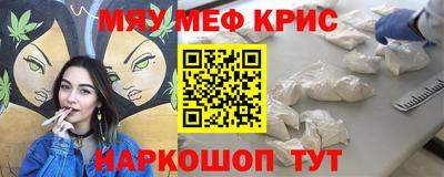 тгк Новокубанск