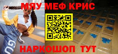тгк Новокубанск