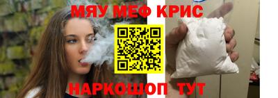 тгк Новокубанск