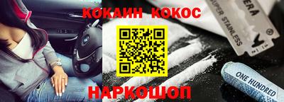 тгк Новокубанск