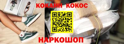 тгк Новокубанск