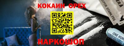 тгк Новокубанск