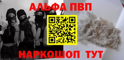 тгк Новокубанск
