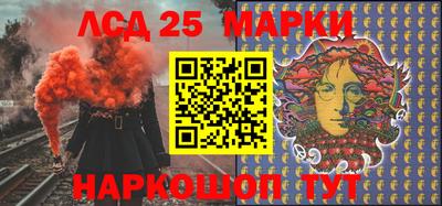 тгк Новокубанск