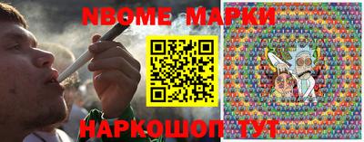 ГАЛЛЮЦИНОГЕННЫЕ ГРИБЫ Новодвинск