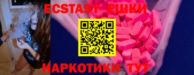 тгк Новокубанск