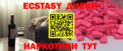 не бодяженный Новозыбков