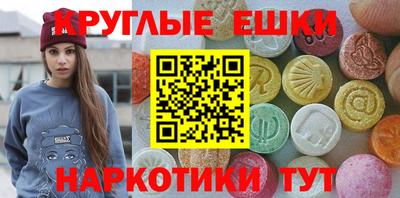 тгк Новокубанск