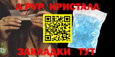 ГАЛЛЮЦИНОГЕННЫЕ ГРИБЫ Новодвинск