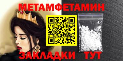 ГАЛЛЮЦИНОГЕННЫЕ ГРИБЫ Новодвинск