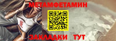 тгк Новокубанск