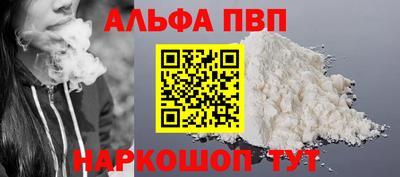 тгк Новокубанск