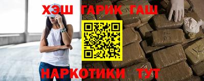 ГАЛЛЮЦИНОГЕННЫЕ ГРИБЫ Новодвинск