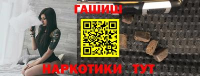 ГАЛЛЮЦИНОГЕННЫЕ ГРИБЫ Новодвинск