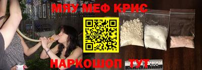 тгк Новокубанск