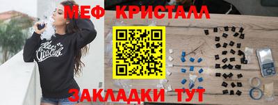 тгк Обь