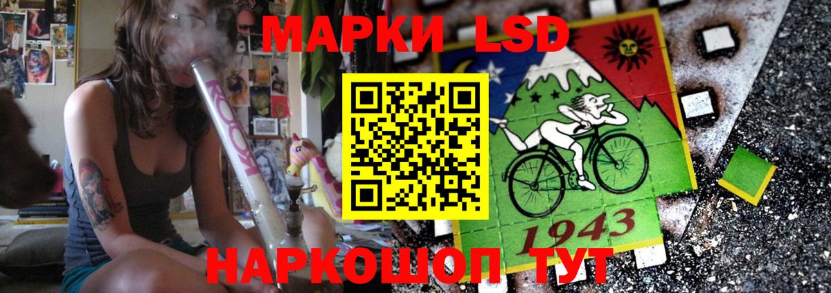 Гашиш  Вход с VPN  Сунжа  A-PVP СОЛЬ   Меф кристаллы  КОКАИН  Каннабис 