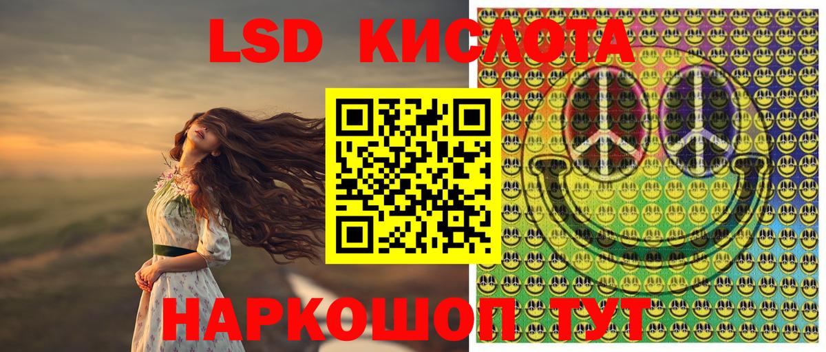 Сунжа  Марки NBOMe 1500мкг  Вход с VPN  Марки NBOMe 1500мкг 