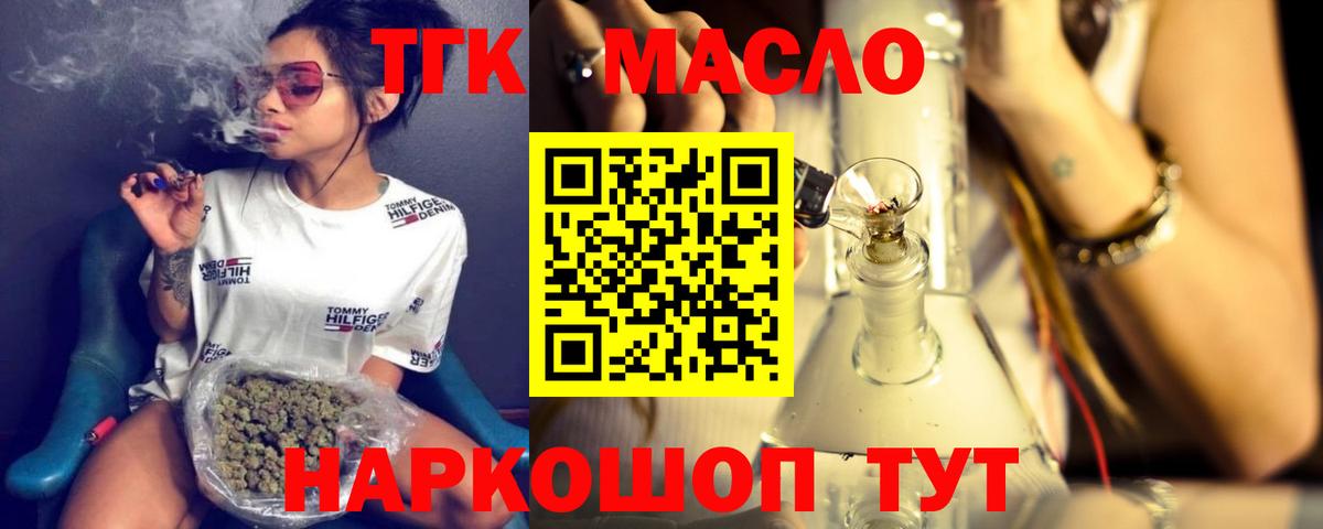 Дистиллят ТГК концентрат Сунжа