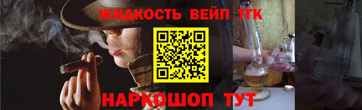 Сунжа  ТГК Wax  Вход с VPN 