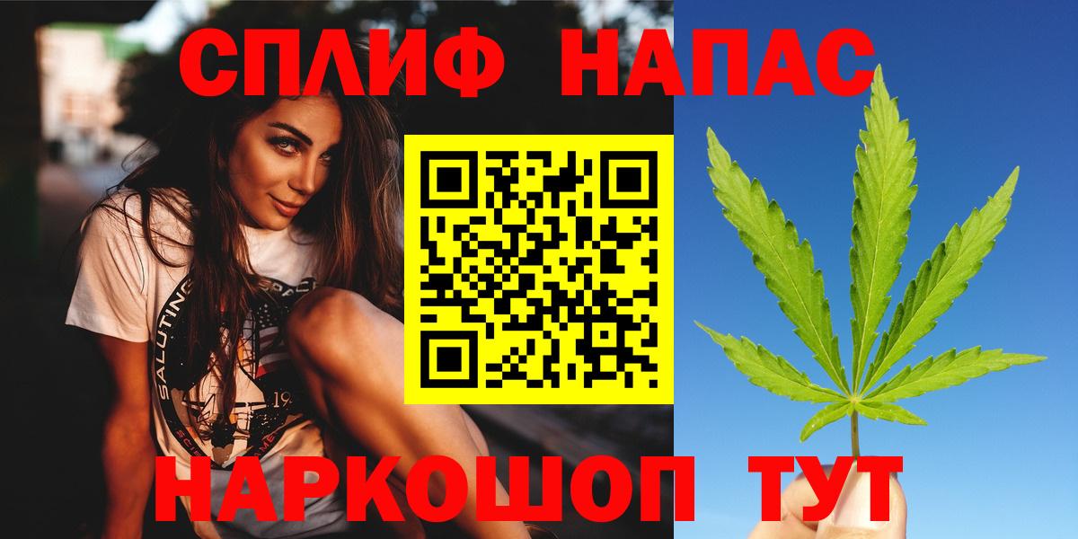 Канабис план  Вход с VPN  Сунжа  Канабис план  Марихуана конопля  Каннабис LSD WEED 