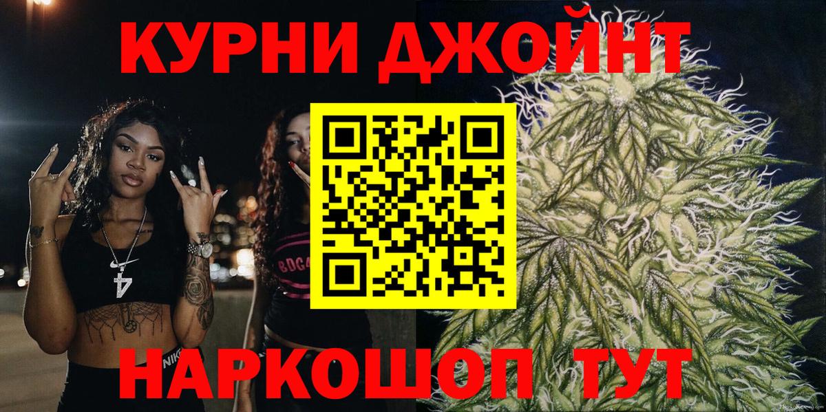 Марихуана гибрид Сунжа